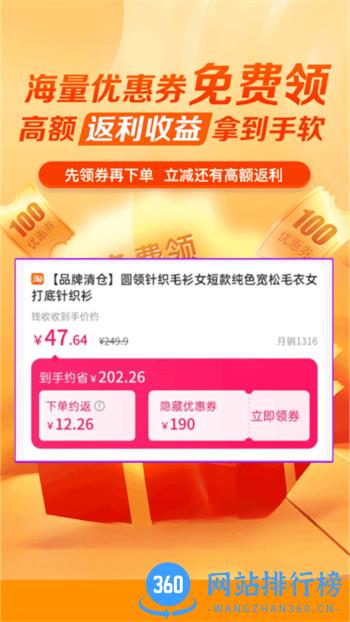 碧淘 v0.06.86最新安卓版 0