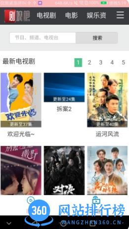 花蝴蝶视频 v1.0最新安卓版 2