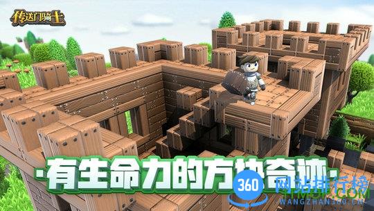 传送门骑士网游版 v1.4.5.0165 官网安卓版 2