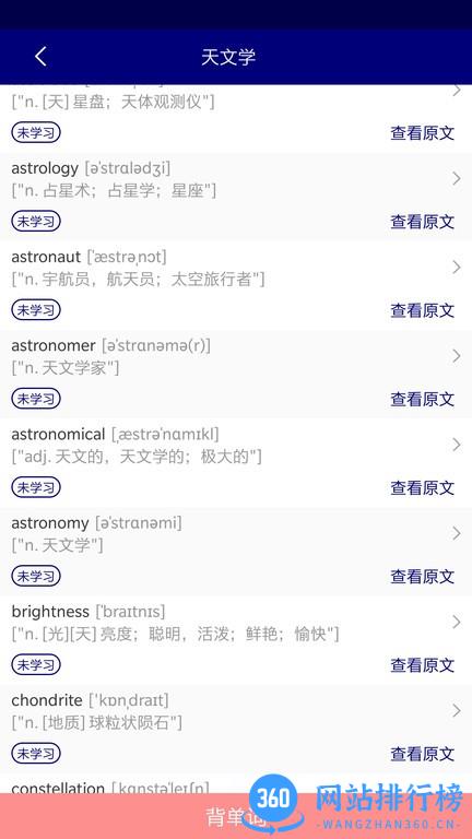升博教育app最新版 v1.0.16 安卓版 1