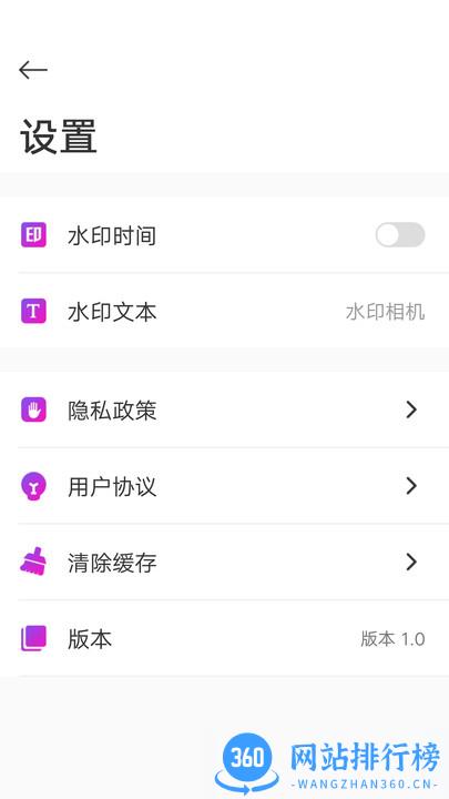小妲己图片编辑 v9.0.1 安卓版 0