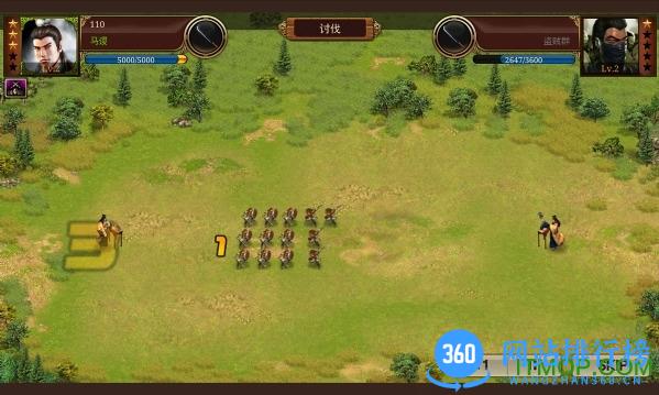 帝国时代2内购破解版 v5.18 安卓版 0