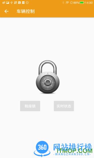 租八戒商家版app