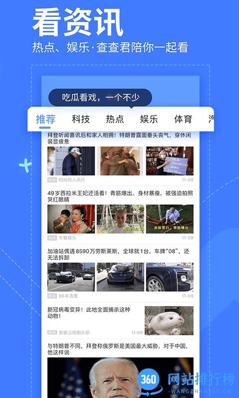 我查查app v10.1.2 安卓版 2