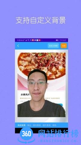 抠图免费app v1.39 安卓版 1