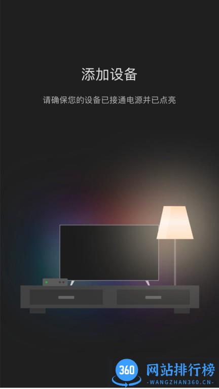 YOU榜威智能照明 v1.1.210092314_10092314 安卓版 1