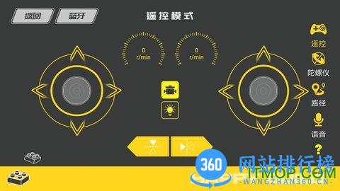悦创积木编程 v2.4.6 安卓版 2
