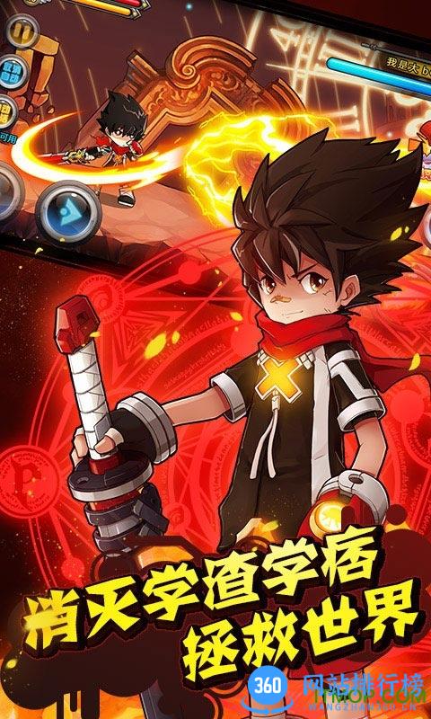 绝对领域极战纪手游bt版 v1.1.7 安卓版 0