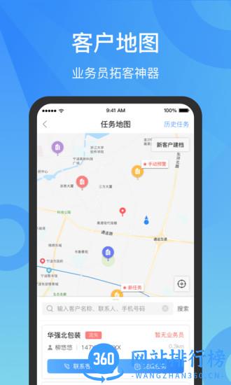 微供助手最新版 v2.10.1 安卓最新版 1