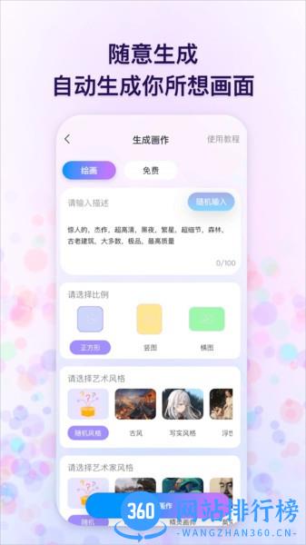 追影视频编辑软件 v1.0.9安卓版 1