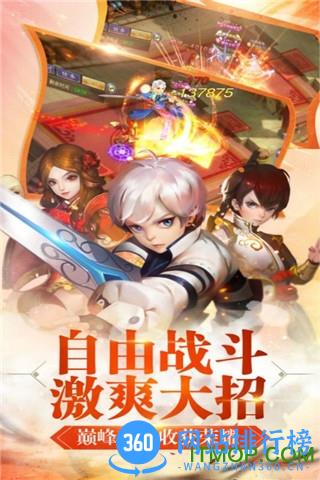 寻找前世之旅手游 v1.8 安卓版 1