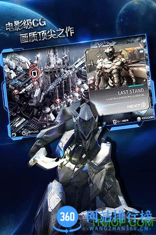 聚爆国际版(Implosion) v1.2.7 安卓最新版 2