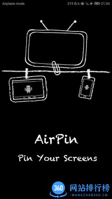 AirPinCast手机端 v3.1.3 安卓版 1