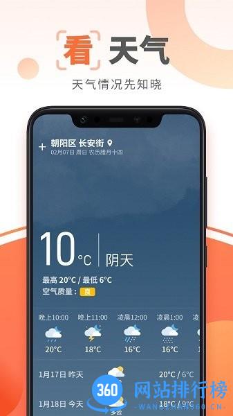 大字阅读神器免费版最新版 v3.1.1.0 安卓版 2