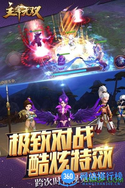 果盘手游主宰无双bt版 v1.0.0 安卓版 0
