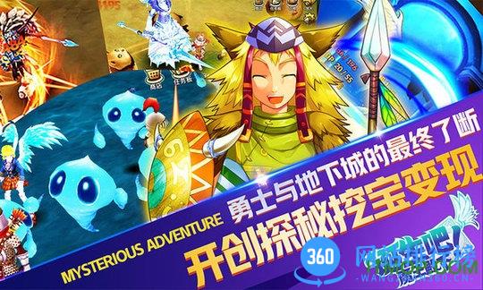 诞生吧魔王殿下九游版 v1.0.2 安卓版 3