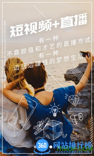 墨鱼环球app v4.13.0.0 安卓版 1