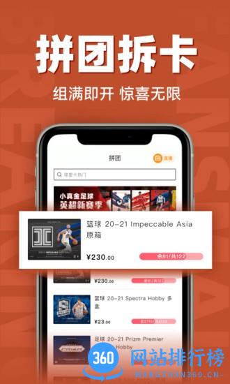 范斯猫fansmall v2.5.6安卓版 1