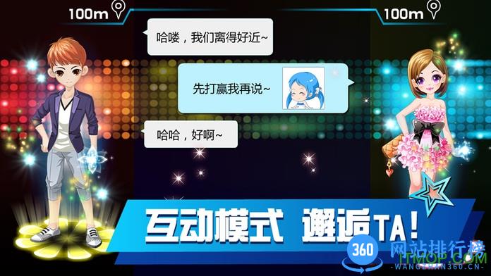 乐动时代 v1.1.1 安卓版 2