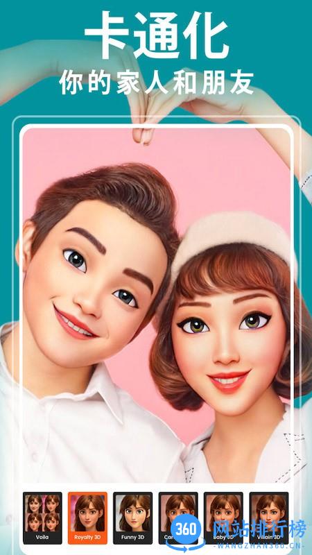 Voila沃艾拉 v1.4 (364)安卓版 3