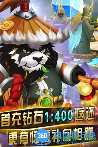 魔灵召唤2内购破解版 v1.3.4 安卓无限水晶版 1