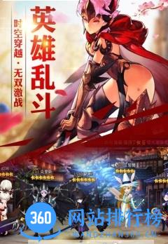 十二战纪秘钥大寻宝 v1.0.42 安卓版 2