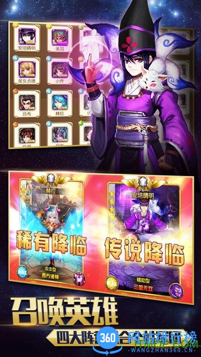 盗梦英雄BT版 v2.5.3 安卓版 1