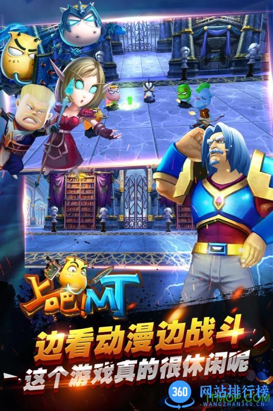 果盘游戏上吧MT v0.19.17.2417 安卓版 1