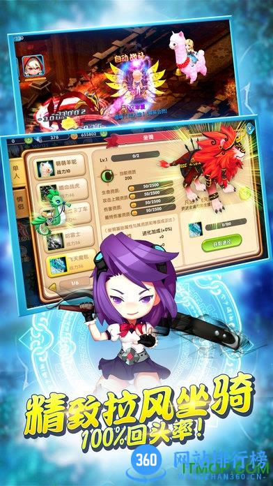 魔幻王座游戏手机版 v1.0 安卓版 0