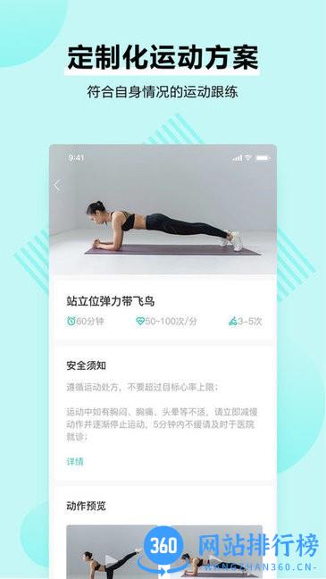 番茄心康(健康管理) v1.0.9 安卓版 2