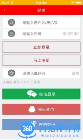 智慧辉县app v1.0.0 安卓版 2