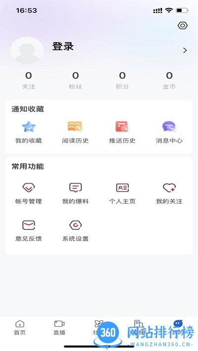 多彩双鸭山官方版 v4.5.0安卓版 0