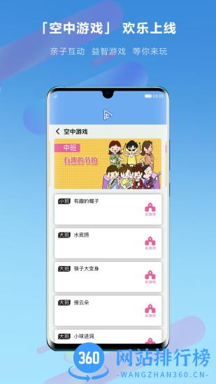 乐播播官方版 v4.6.60 安卓版 0