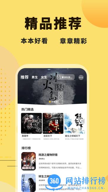 二狗免费小说