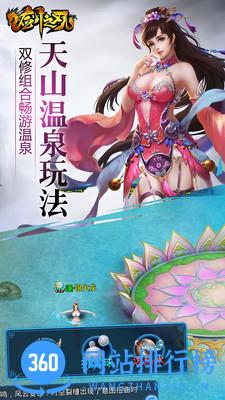 剑之刃2 v1.0.0 安卓版 2