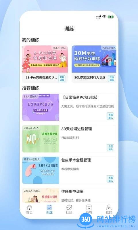 丁丁好医最新版 v1.0.17 安卓版 2