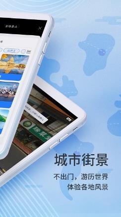 联星北斗实景地图app(更名联星北斗卫星实景地图) v2022.01.23 安卓版 2