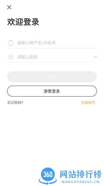 匠人学堂教育软件 v1.7.0 安卓版 0