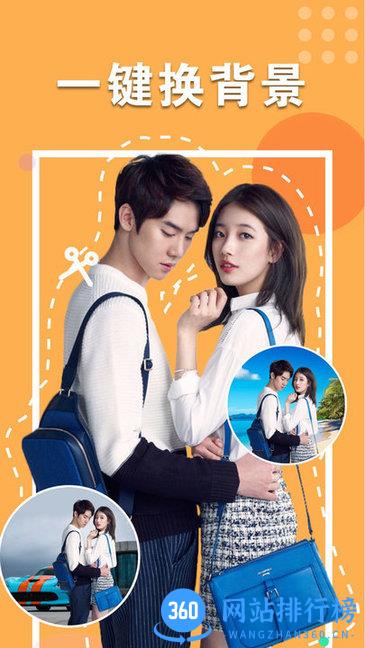 秀颜相机 秀颜相机app