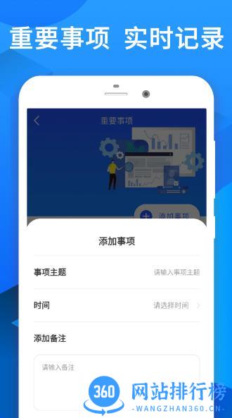 招集令 v1.0.0 官方安卓版 1