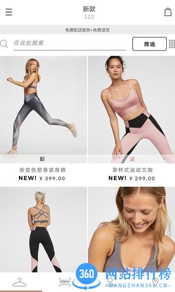 Oysho官方app v11.29.6 安卓版 0