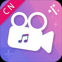 快视频制作