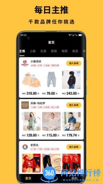 多推吧 v1.1.7 最新安卓版 0