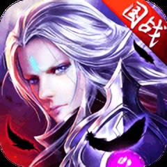 御龙传奇百度账号版