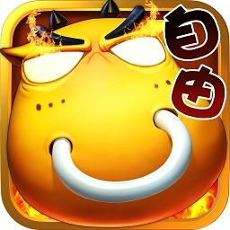 自由之刃bt变态版