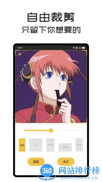 GIF Master v1.6.9安卓版 1