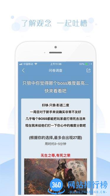 问卷宝(有奖问卷调查) v4.3.0 安卓版 1