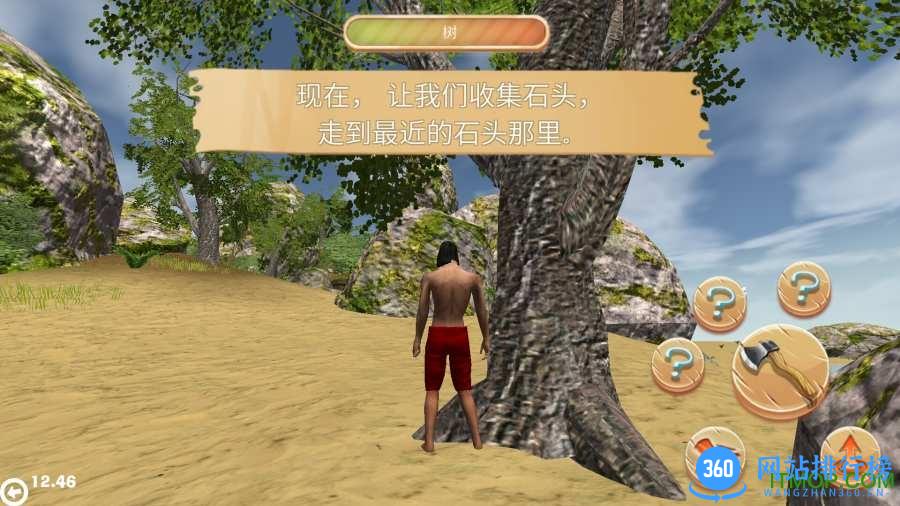 生存岛野蛮人2中文破解版