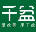 千盆网官方版app