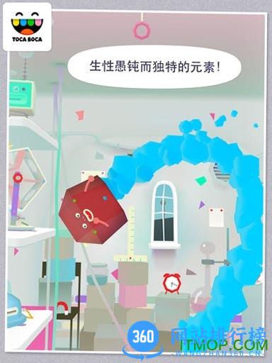 托卡实验室直装版(Toca Lab) v1.1.0 官网安卓免费版_含数据包+攻略 1